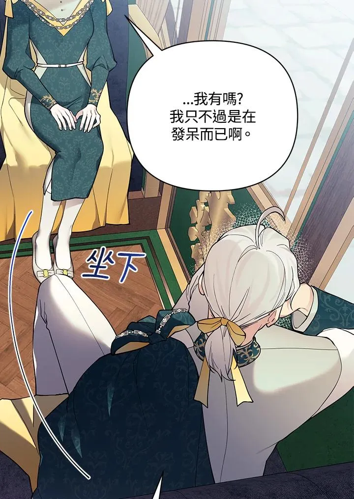 第129话 第60页