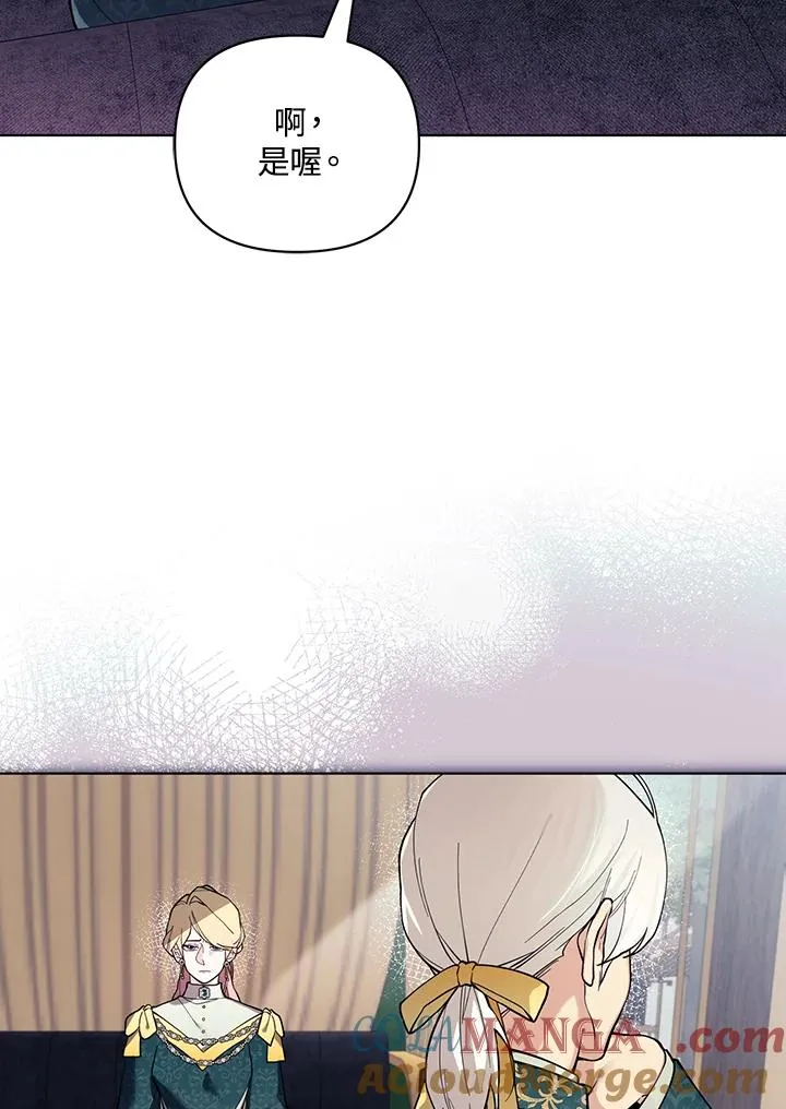 第129话 第61页