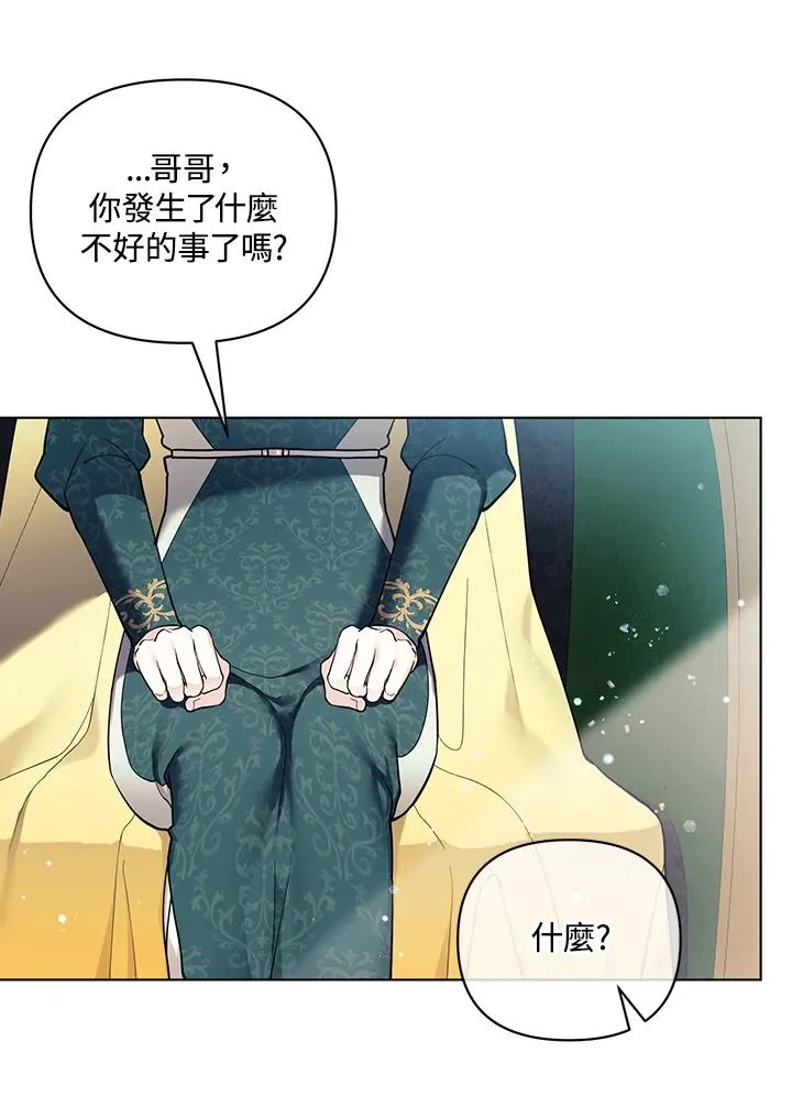 第129话 第63页