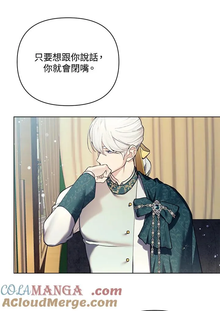 第129话 第64页
