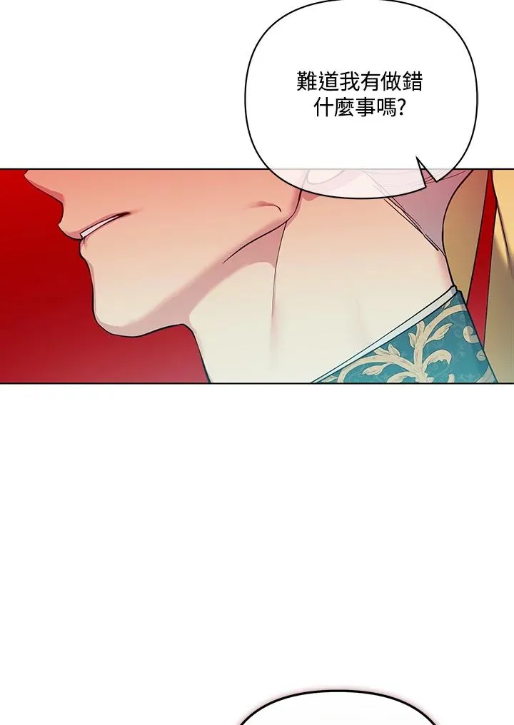 第129话 第65页