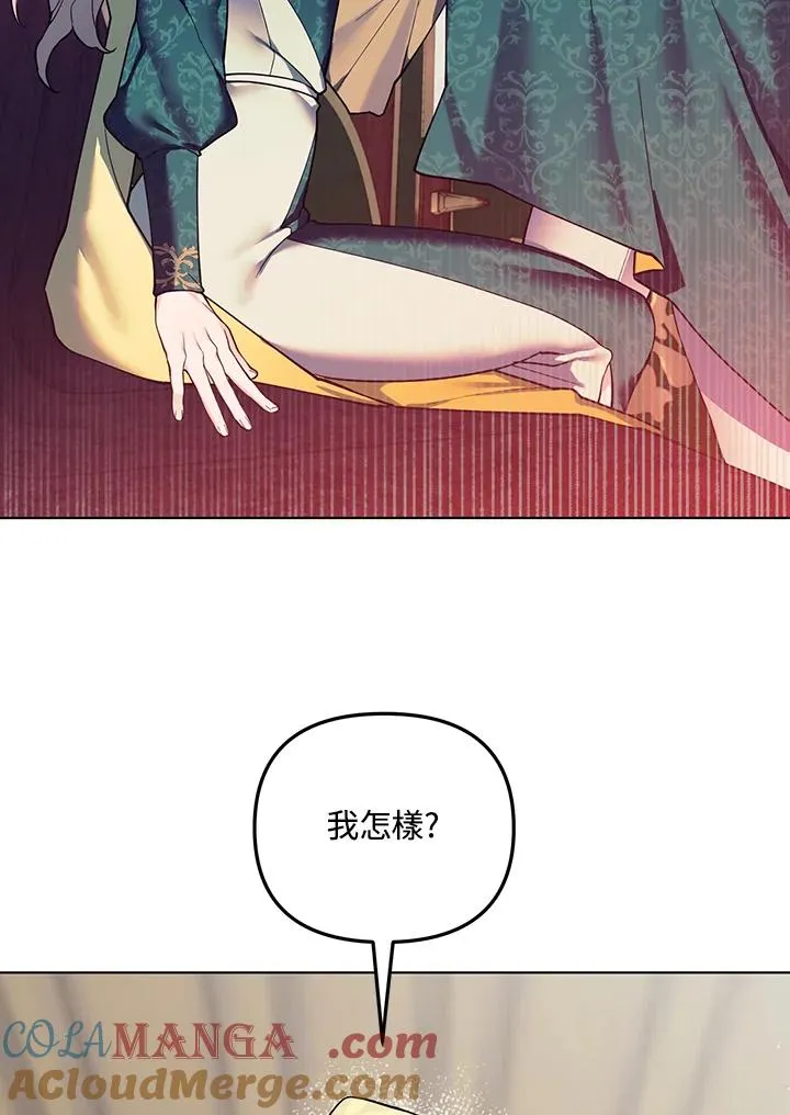 第129话 第67页