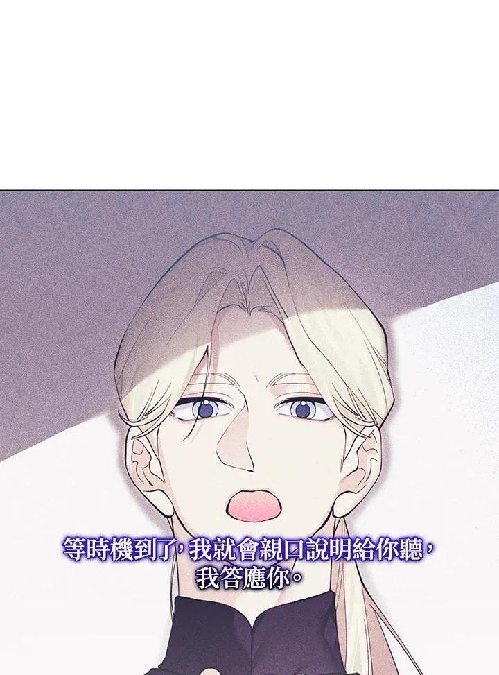第129话 第69页