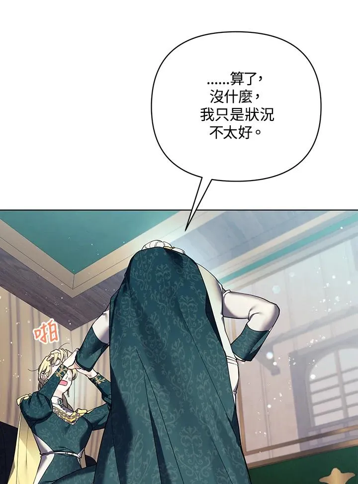 第129话 第72页