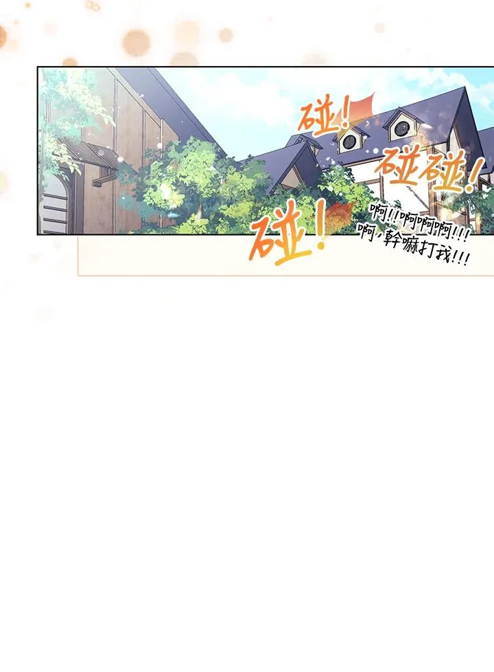 第129话 第75页