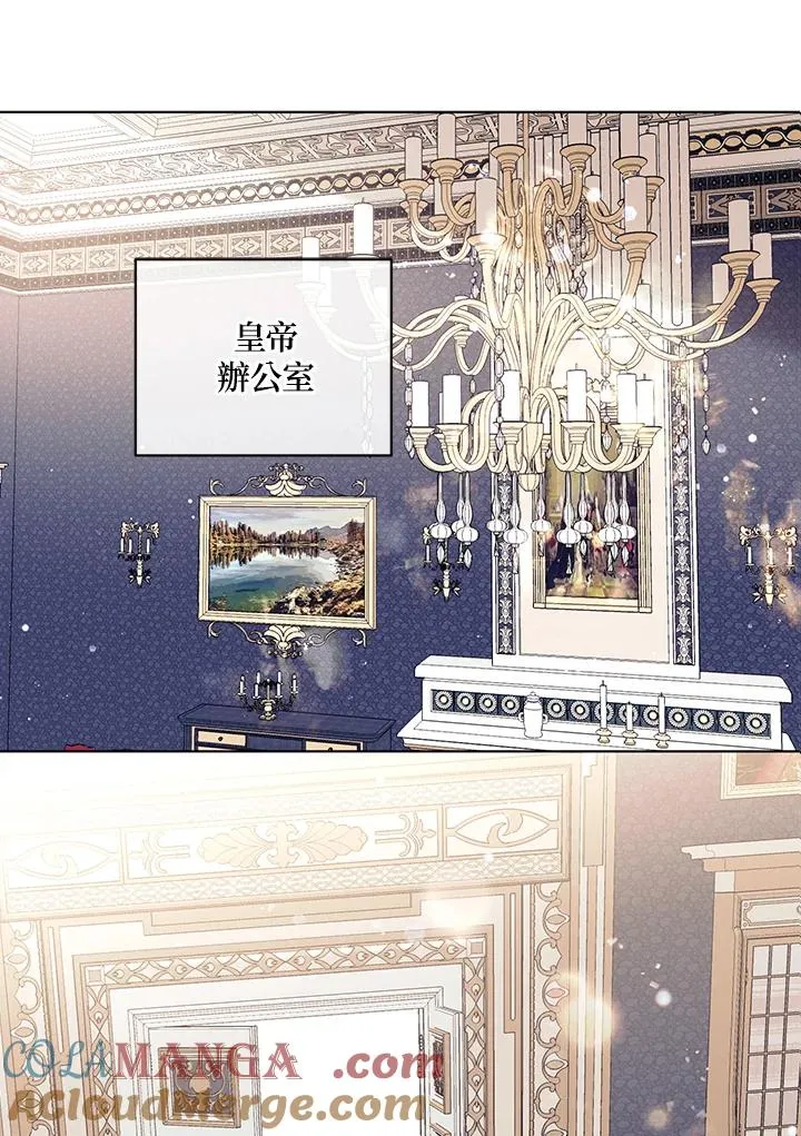 第129话 第76页