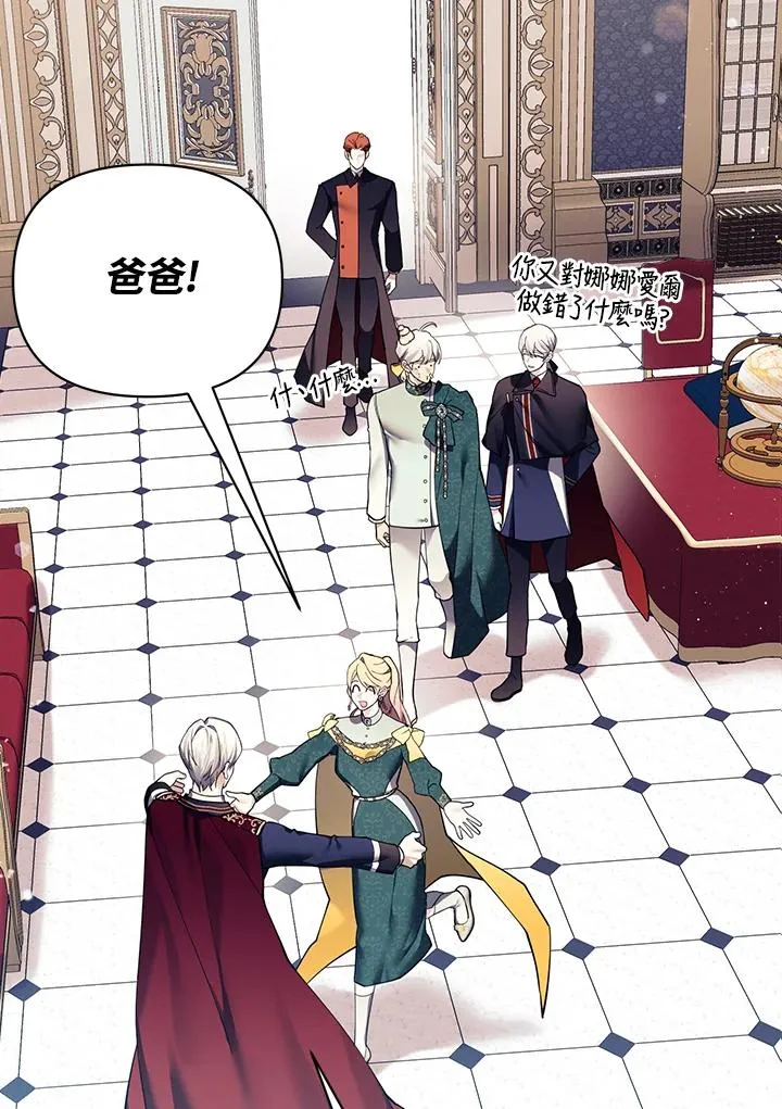 第129话 第77页