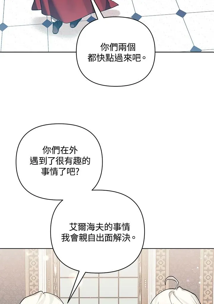第129话 第78页