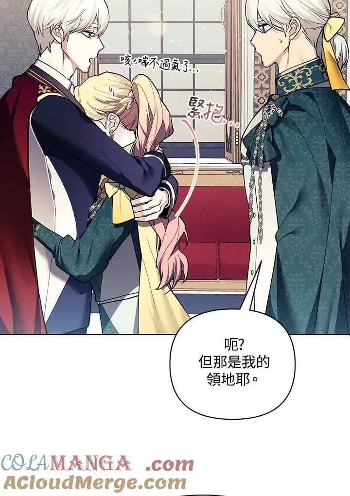 第129话 第79页
