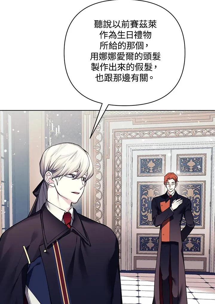第129话 第80页