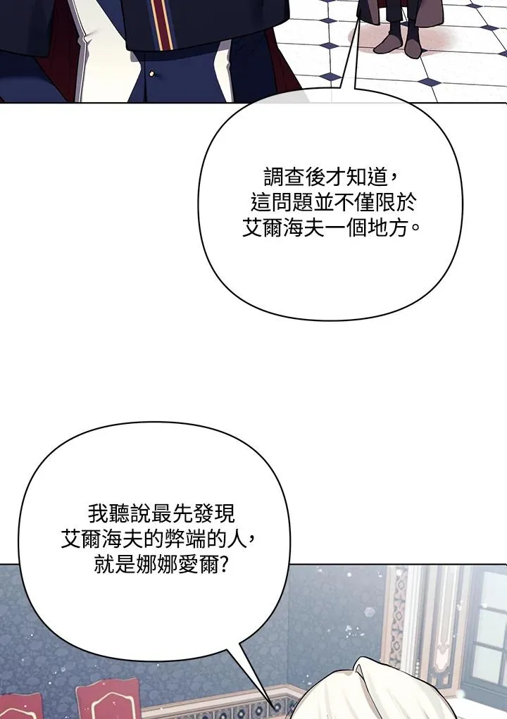 第129话 第81页