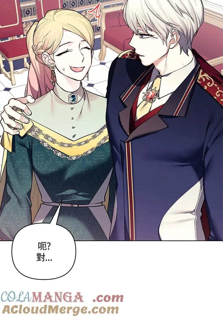 第129话 第82页