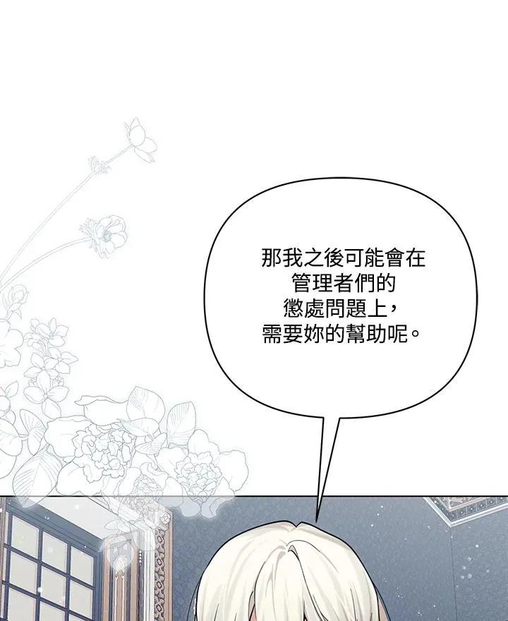 第129话 第83页