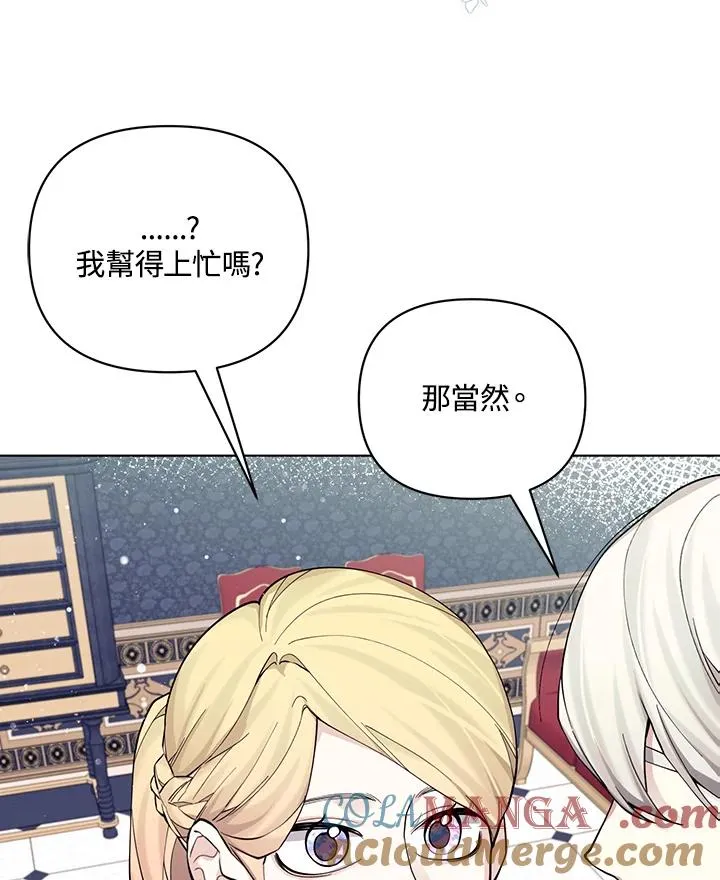 第129话 第85页