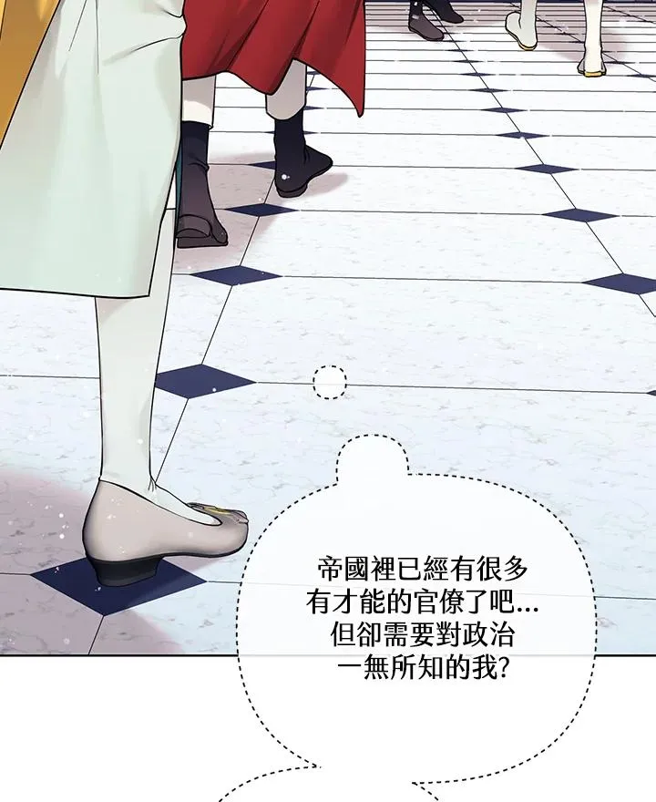 第129话 第87页
