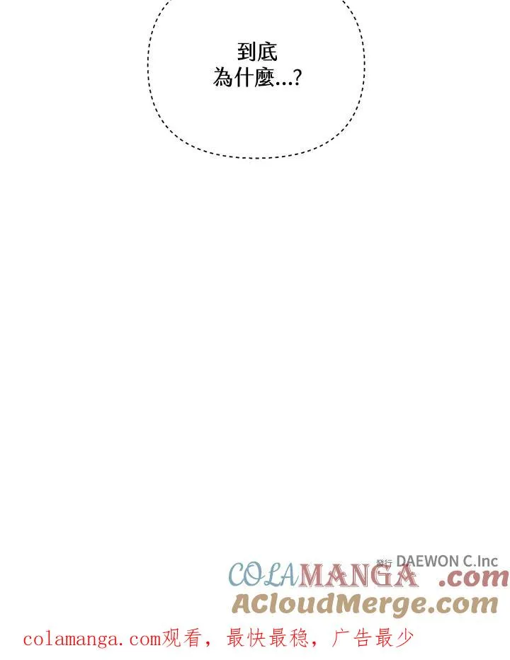 第129话 第88页