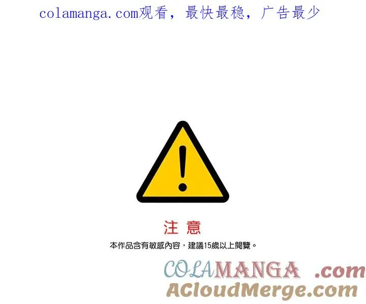 第130话 第1页