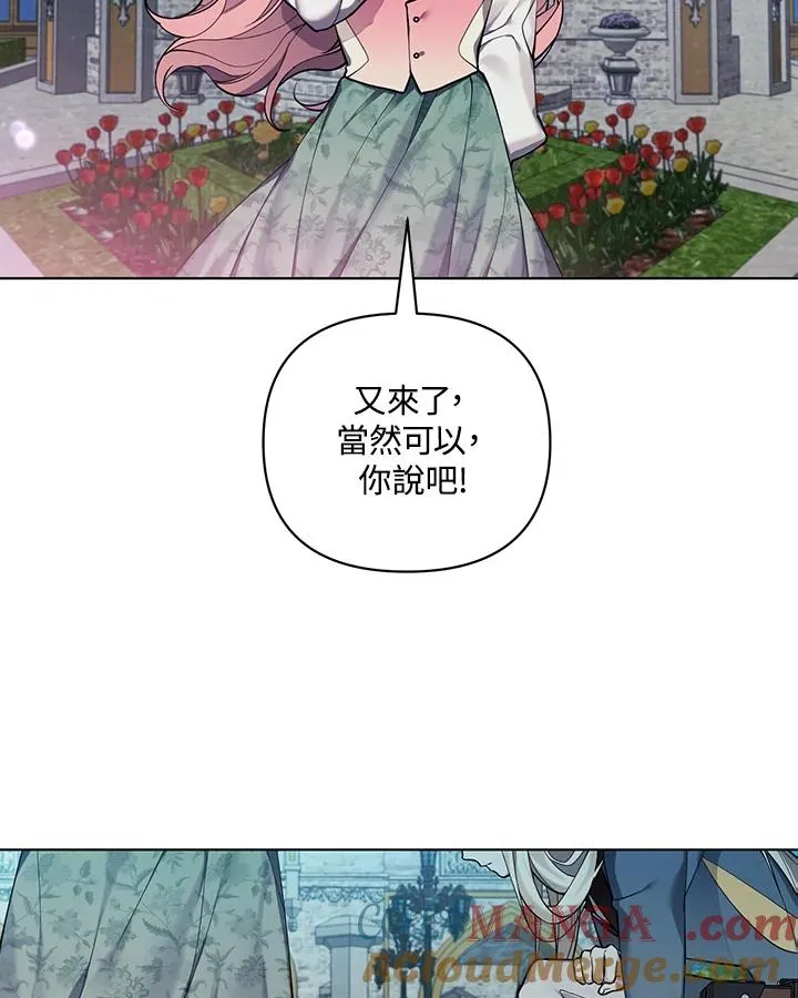 第130话 第10页
