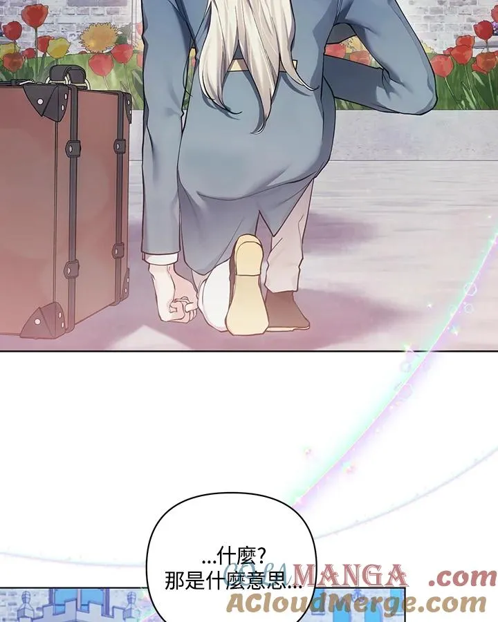 第130话 第13页