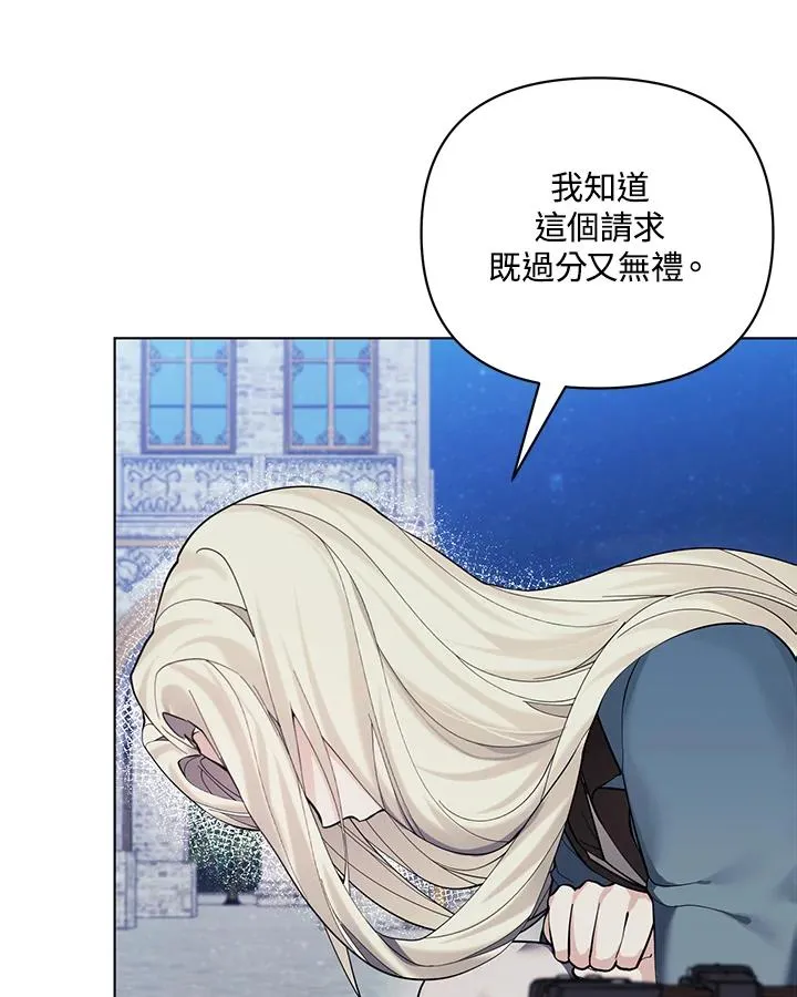 第130话 第15页