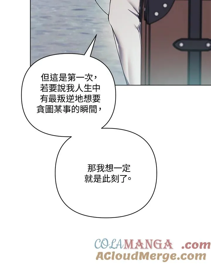 第130话 第16页