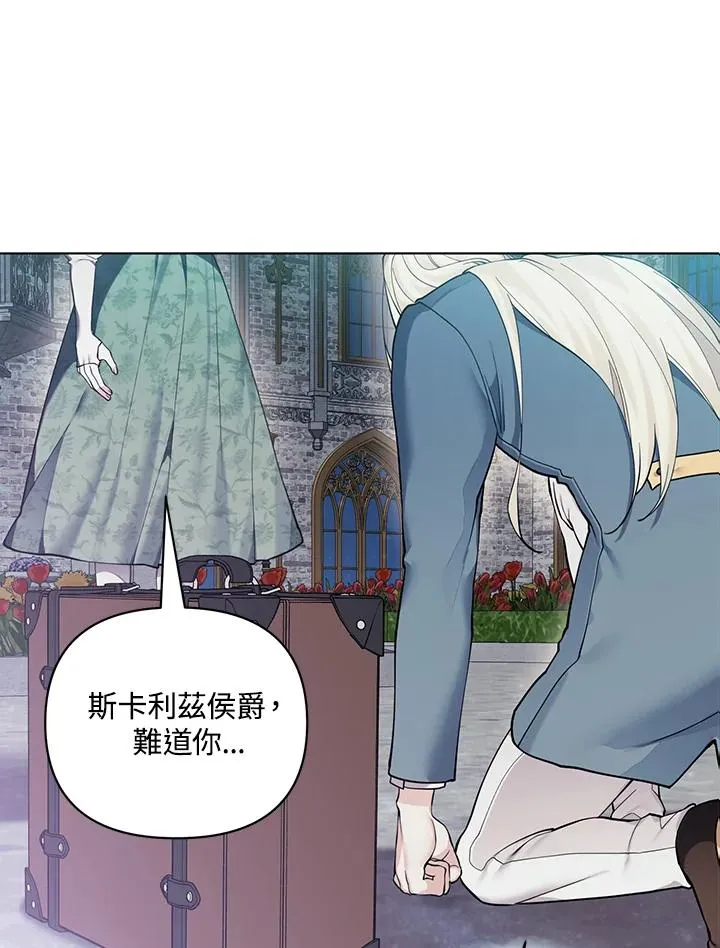 第130话 第17页