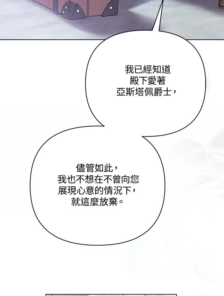第130话 第18页