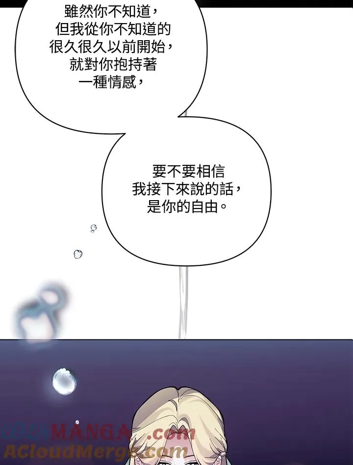 第130话 第22页
