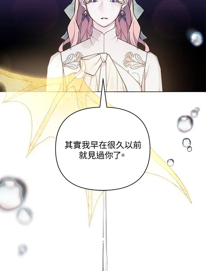 第130话 第23页
