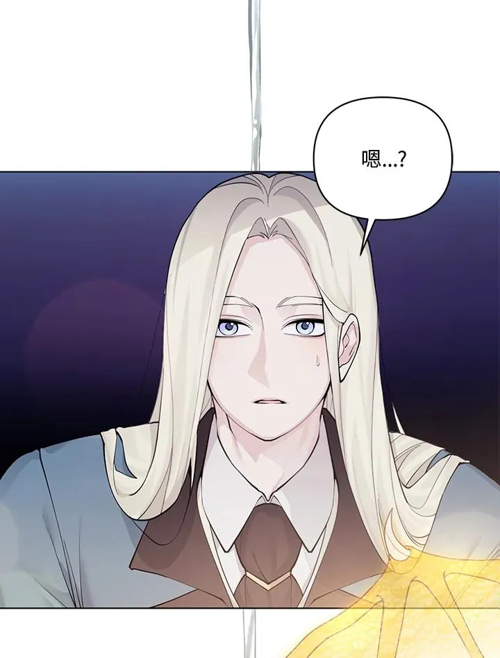 第130话 第24页