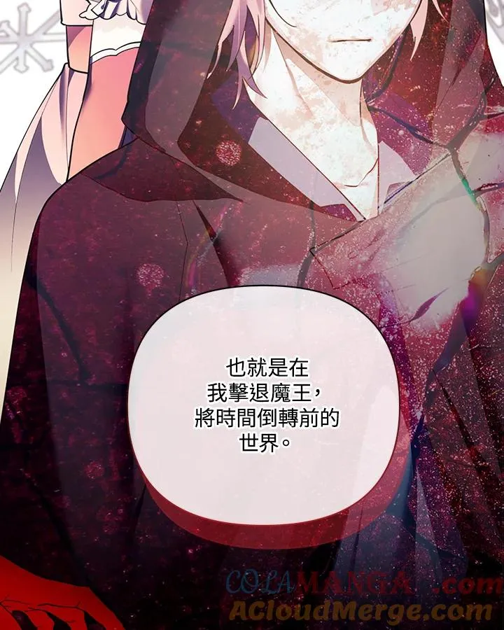 第130话 第28页