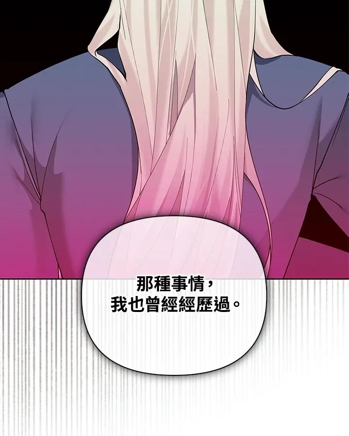 第130话 第32页