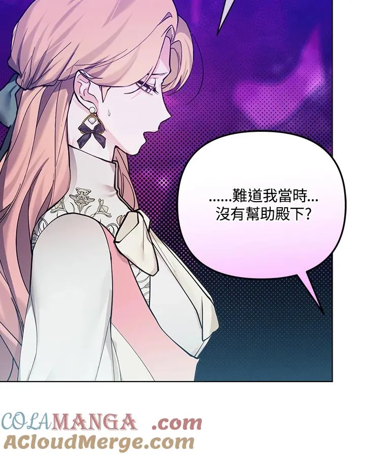 第130话 第34页