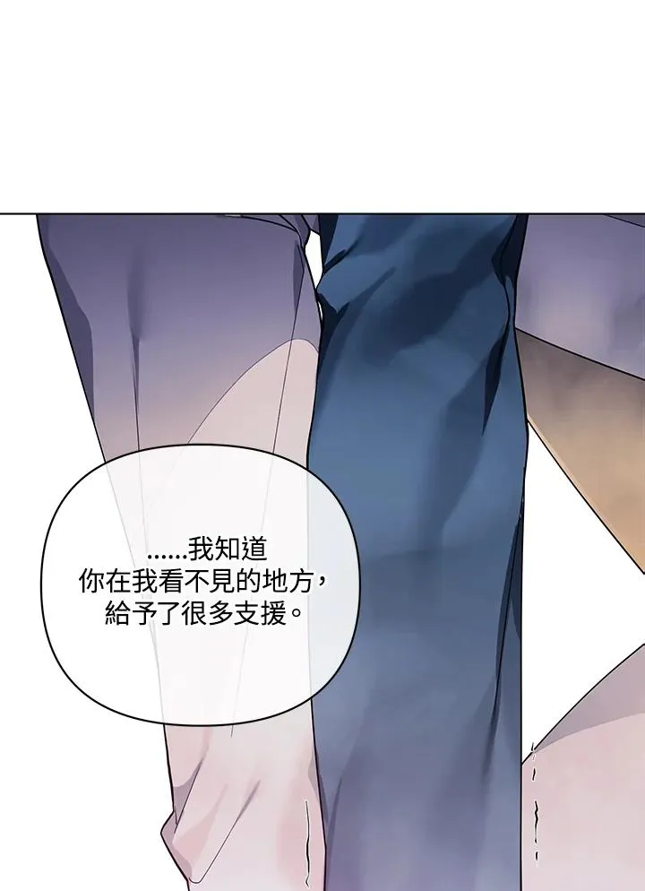 第130话 第35页