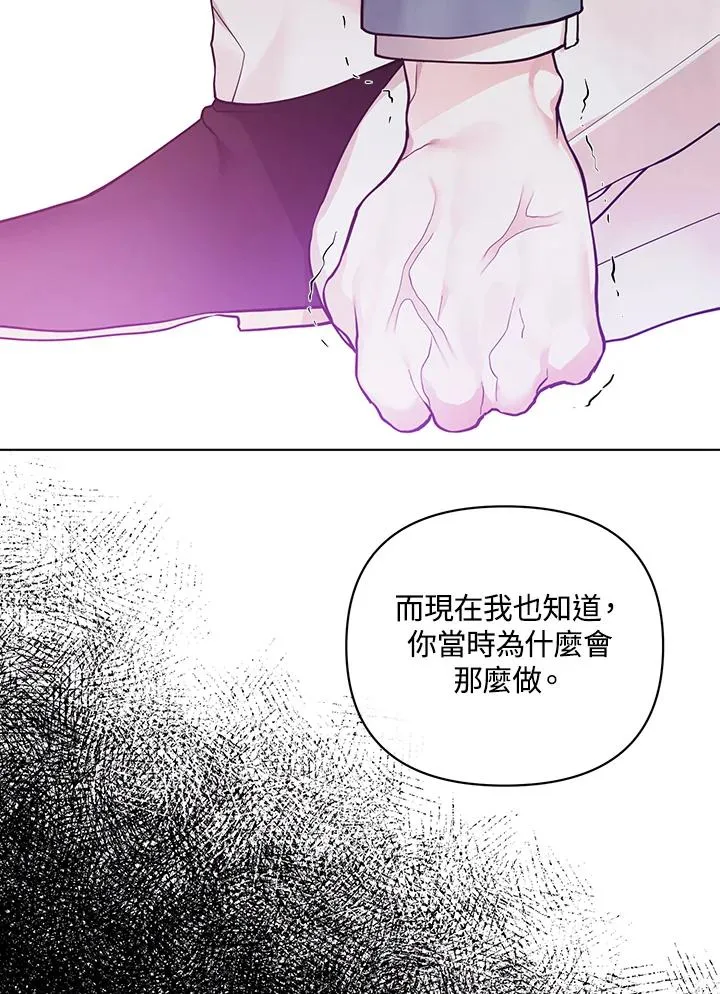 第130话 第36页