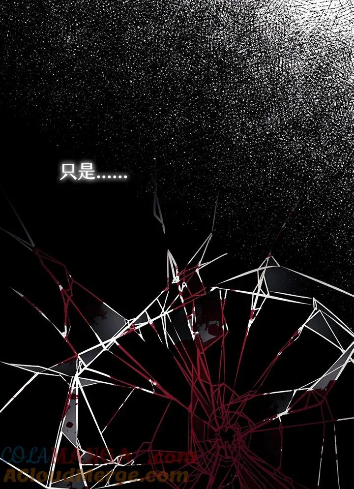 第130话 第37页