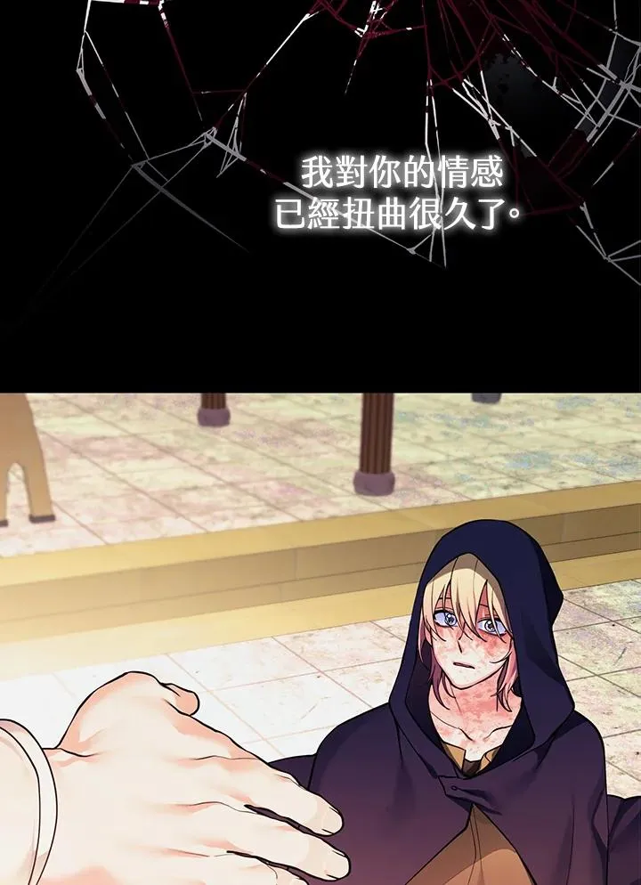 第130话 第38页