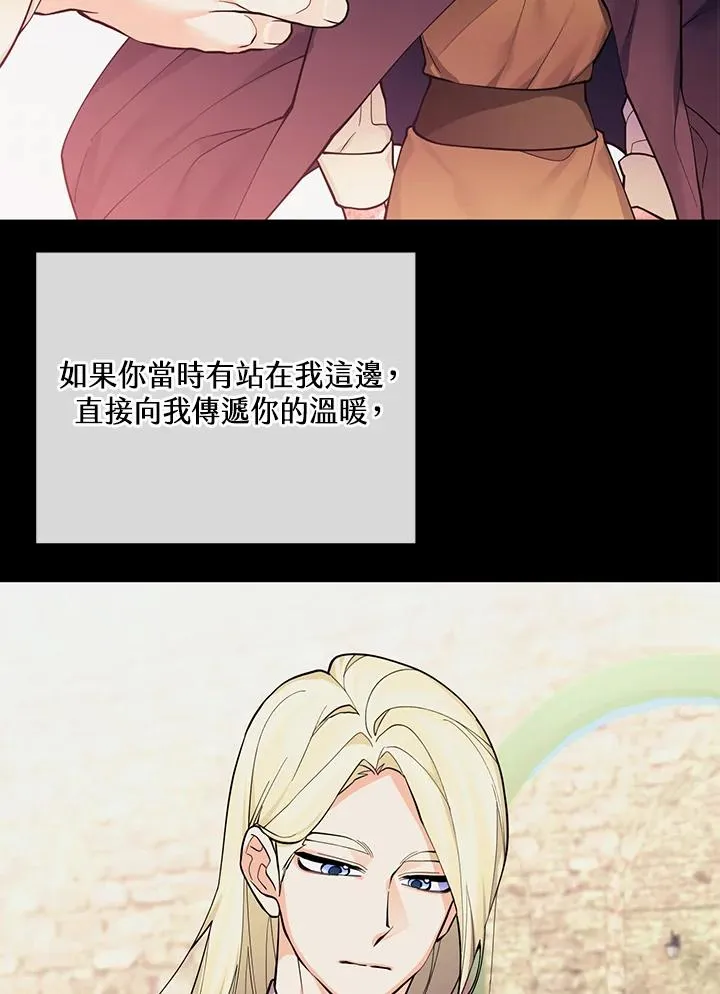 第130话 第39页
