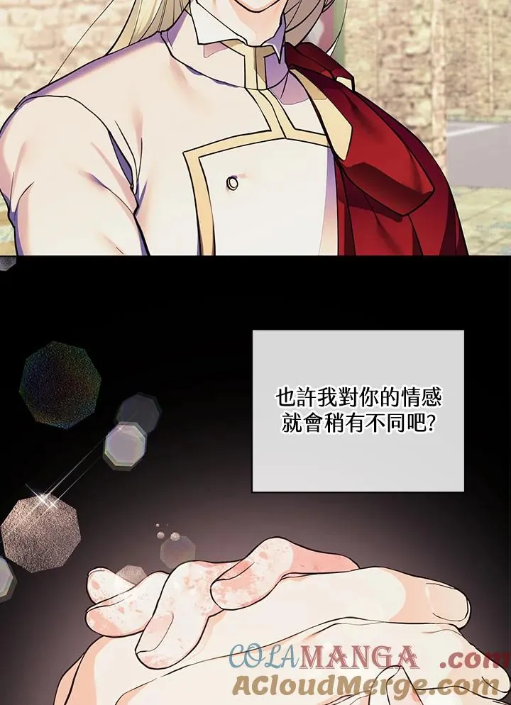 第130话 第40页
