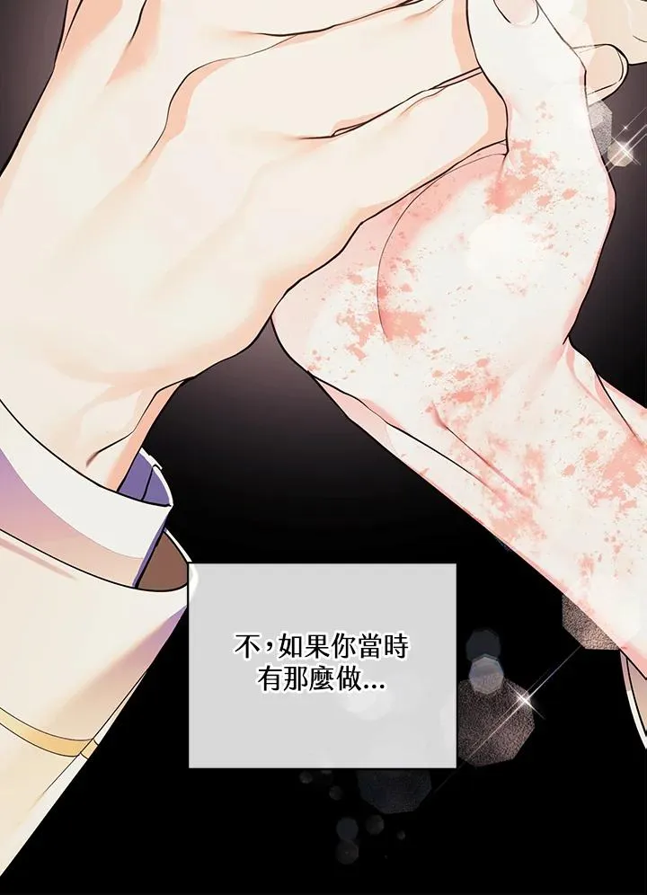 第130话 第41页