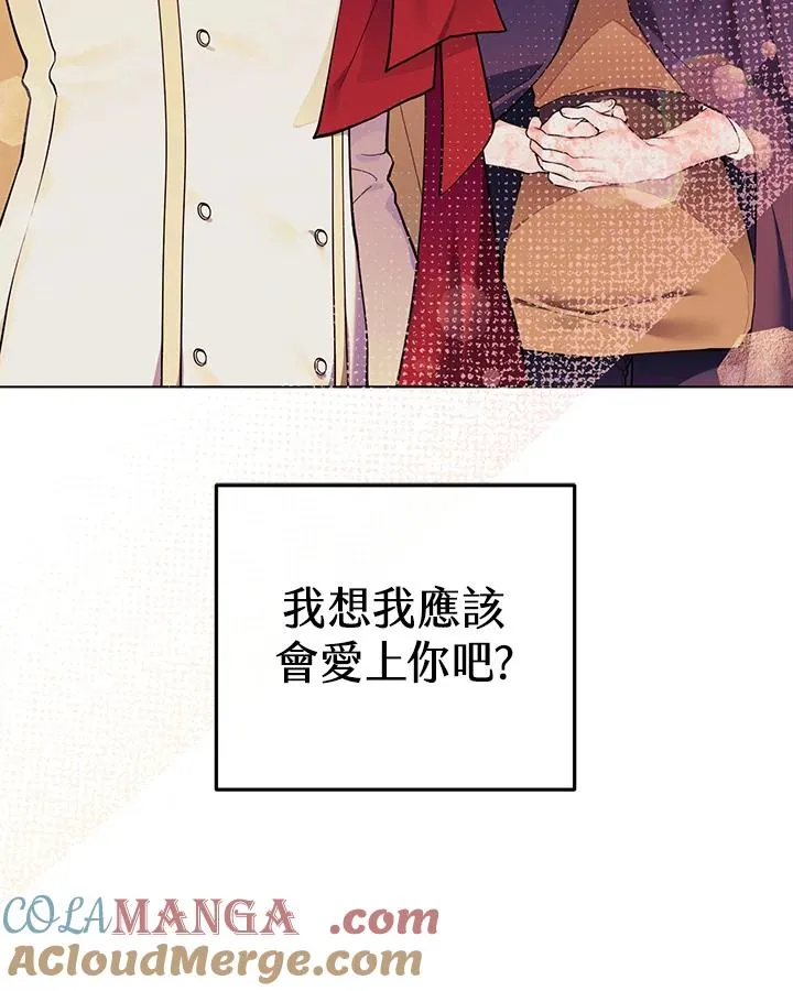 第130话 第43页