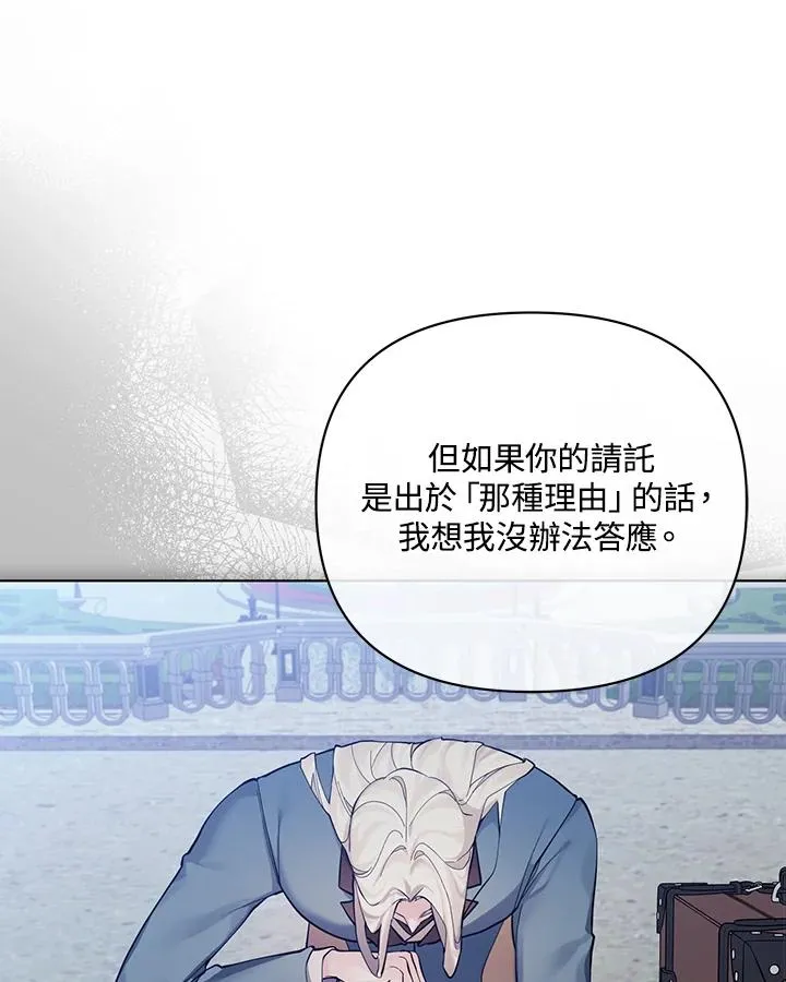 第130话 第44页