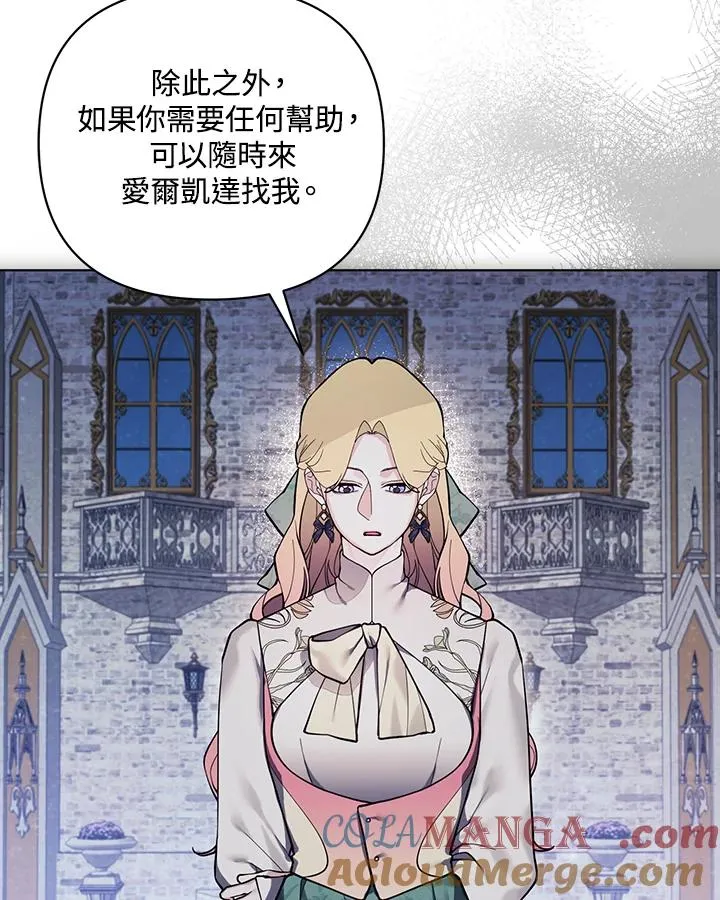 第130话 第46页