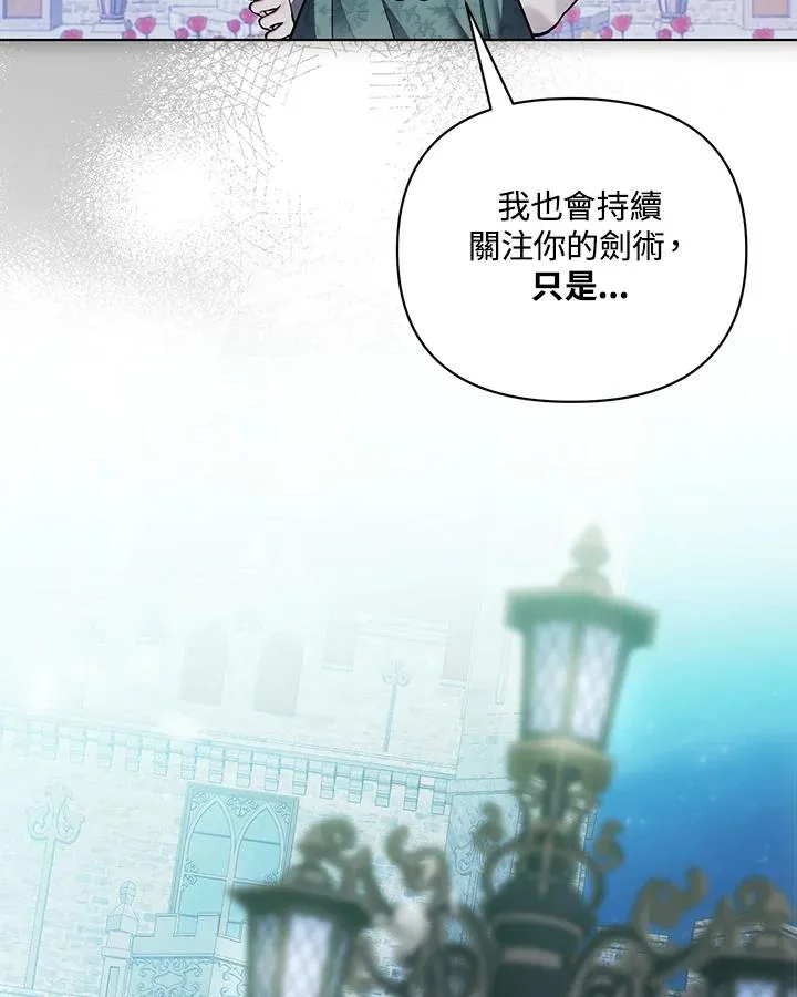 第130话 第47页