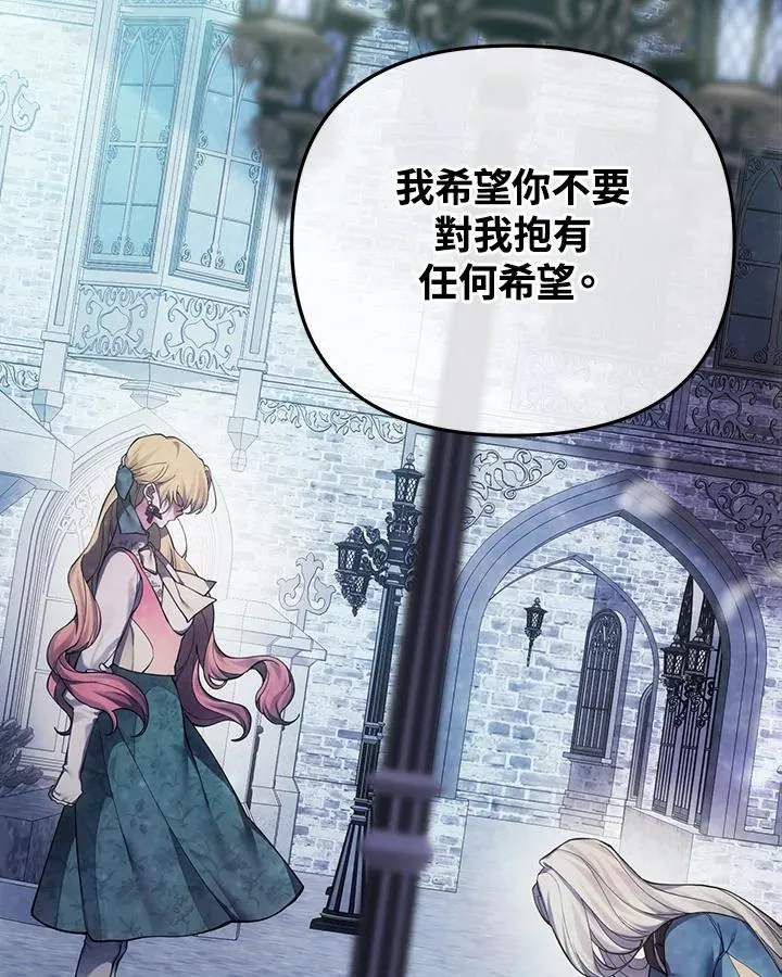 第130话 第48页