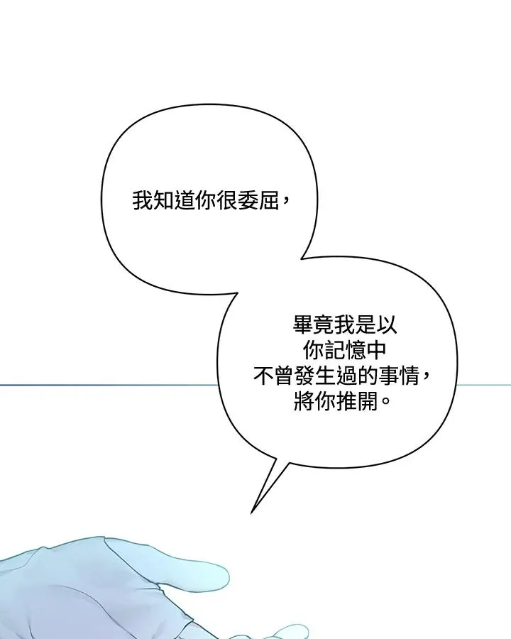 第130话 第50页