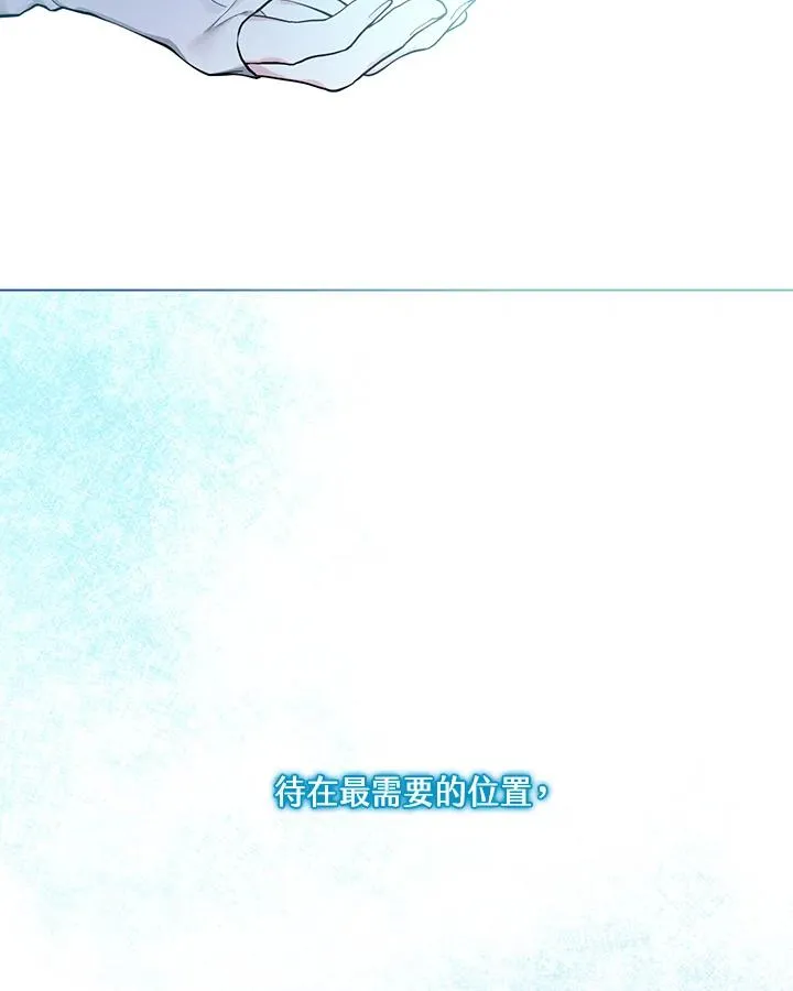 第130话 第51页