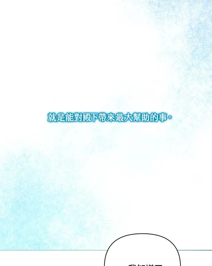 第130话 第53页