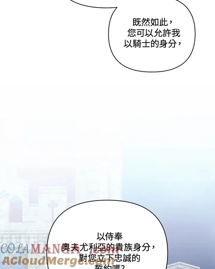 第130话 第55页