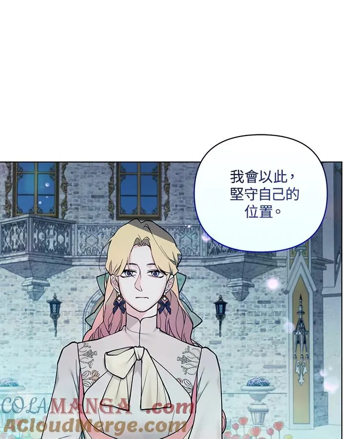第130话 第58页